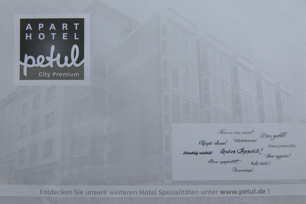 Petul Apart Hotel City Premium Ессен Екстер'єр фото